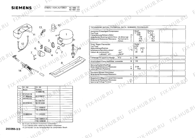 Взрыв-схема холодильника Siemens KE1650 - Схема узла 03