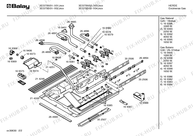 Схема №1 3EI375N с изображением Уплотнитель для духового шкафа Bosch 00169401