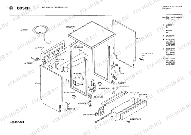 Взрыв-схема посудомоечной машины Bosch 0730102665 SMS4100 - Схема узла 04