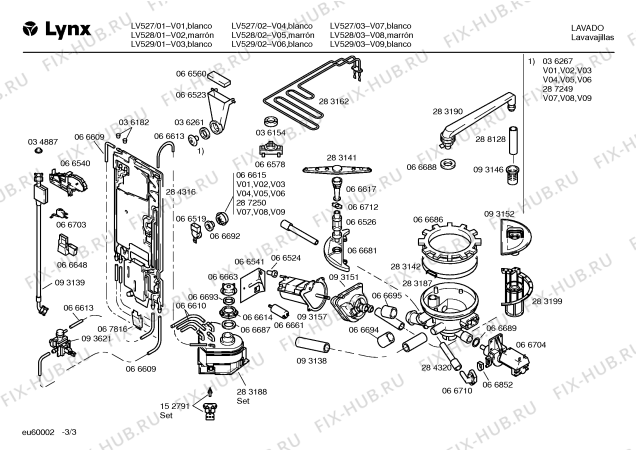 Схема №3 LV528 с изображением Крышка для посудомойки Bosch 00286174