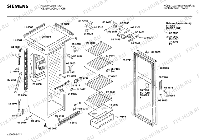 Схема №2 KS36W00 с изображением Решетка для холодильника Siemens 00270647