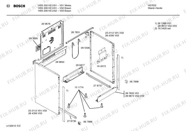 Схема №4 HSS200KEU с изображением Планка для духового шкафа Bosch 00350836
