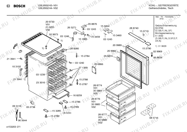 Схема №2 GSL8502 с изображением Крышка для холодильника Bosch 00288740