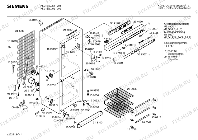 Схема №1 KD32F97 с изображением Цокольная панель для холодильника Bosch 00213100