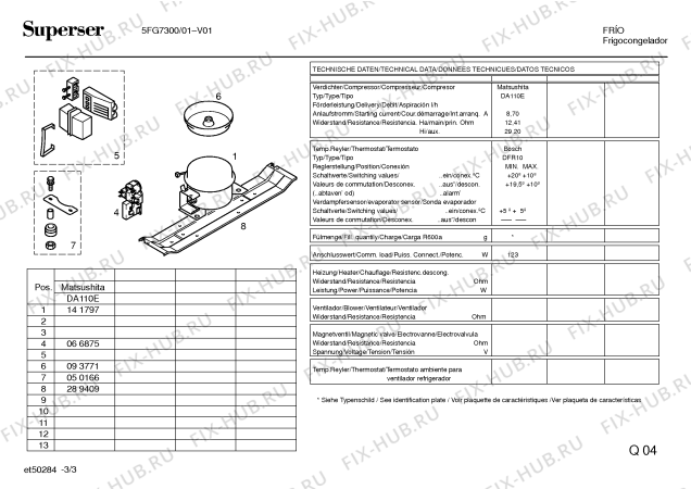 Взрыв-схема холодильника Superser 5FG7300 - Схема узла 03