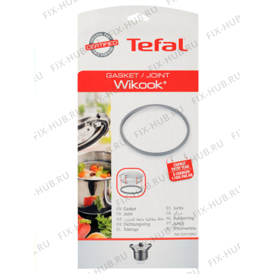 Кастрюля для духовки Tefal X2010002 в гипермаркете Fix-Hub