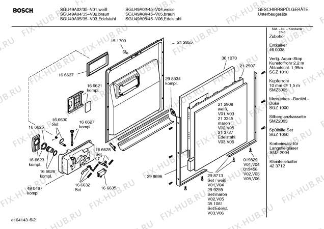 Взрыв-схема посудомоечной машины Bosch SGU49A04 Silence comfort - Схема узла 02