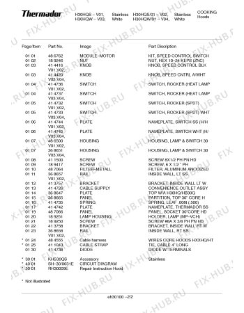 Схема №1 HT30HQS с изображением Часть корпуса для электропечи Bosch 00486500