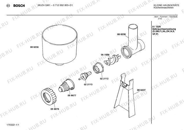 Схема №1 0712002003 MUZ4GM1 с изображением Корпус для кухонного измельчителя Bosch 00086236