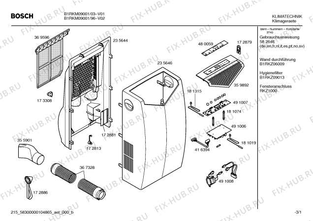 Схема №1 B1RKM08020 с изображением Трансформатор для кондиционера Bosch 00491008