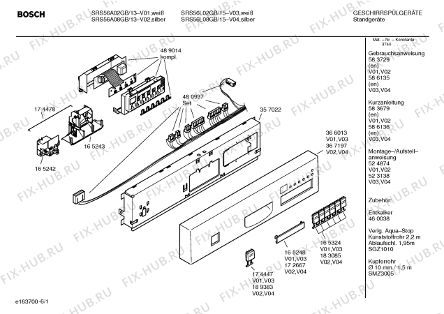 Схема №5 SRS43E02GB Exxcel auto-option с изображением Инструкция по эксплуатации для посудомоечной машины Bosch 00586135