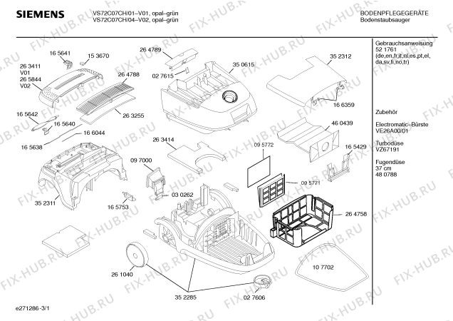 Схема №2 VS72C06CH EDITION 150 с изображением Уплотнитель для электропылесоса Bosch 00166297