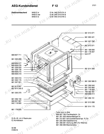 Взрыв-схема плиты (духовки) Aeg 9400E-W - Схема узла Section1