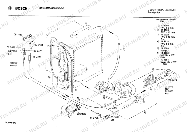 Взрыв-схема посудомоечной машины Bosch SMS61005 - Схема узла 03