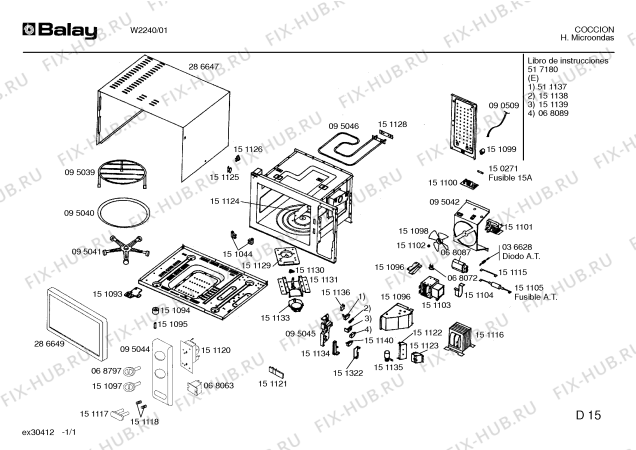 Схема №1 W2240 с изображением Решетка для духового шкафа Bosch 00095039
