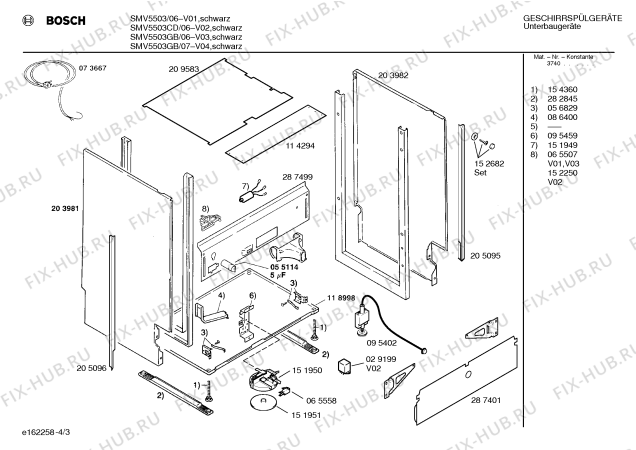 Схема №2 SMV5503 с изображением Передняя панель для посудомойки Bosch 00288501