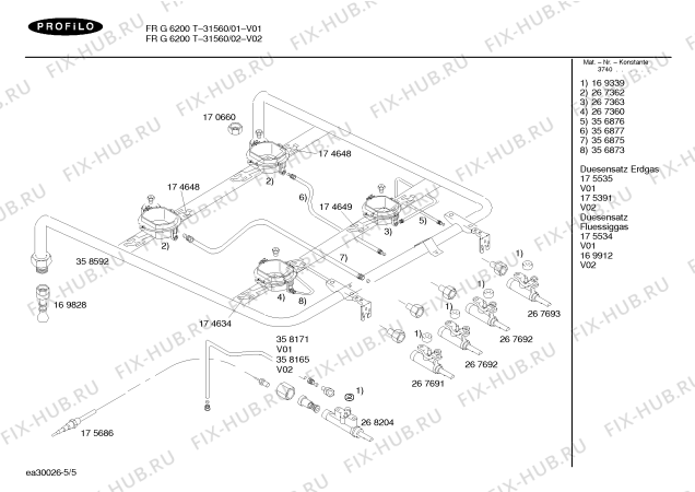 Схема №2 T-31560 с изображением Коллектор Bosch 00358592