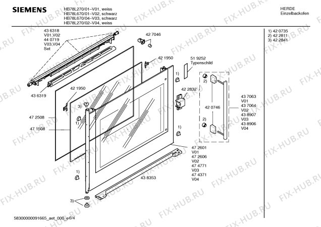 Схема №5 HB78L670 с изображением Фронтальное стекло для электропечи Siemens 00472606