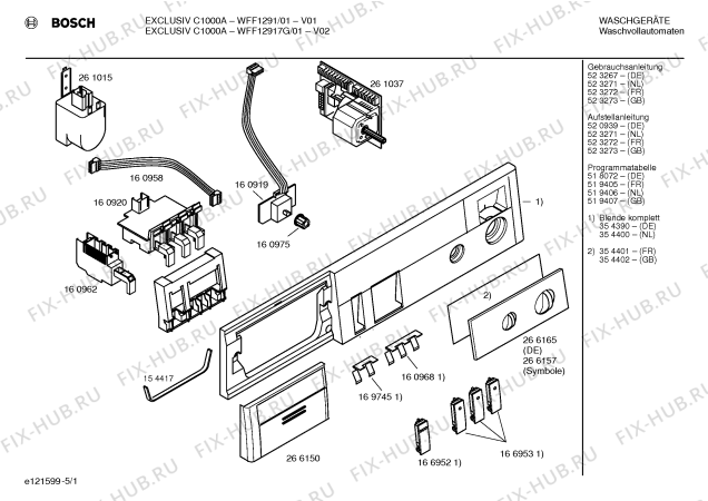 Схема №3 WFF1291FG EXCLUSIV C1000A с изображением Вкладыш в панель для стиральной машины Bosch 00354401