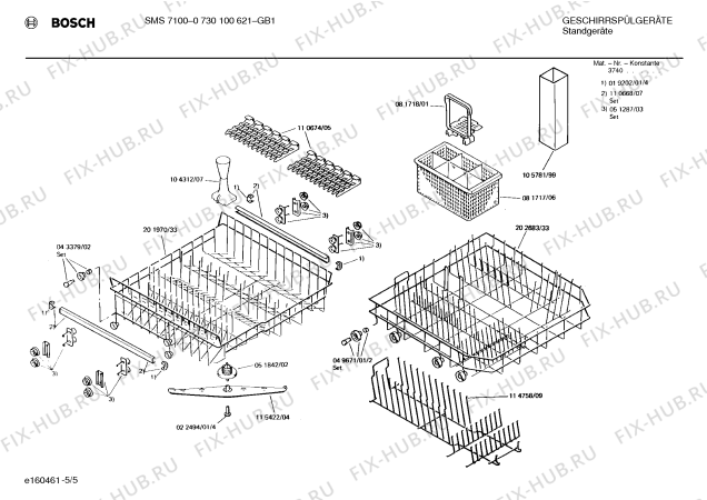 Взрыв-схема посудомоечной машины Bosch 0730100621 SMS7100 - Схема узла 05