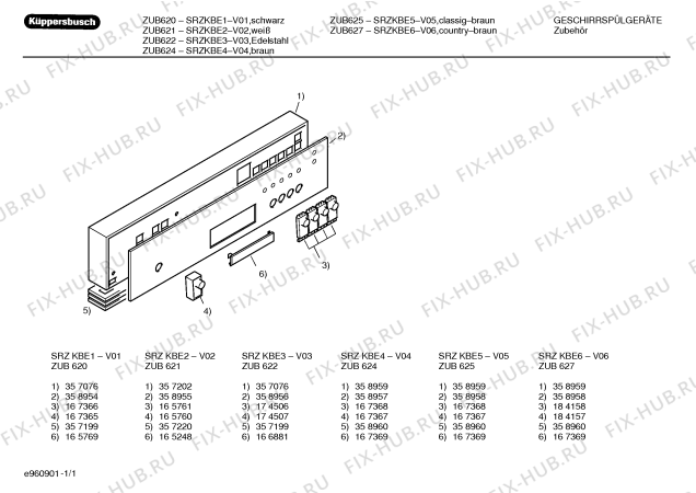 Схема №1 SRZKBE1 с изображением Вкладыш в панель для посудомойки Bosch 00358954