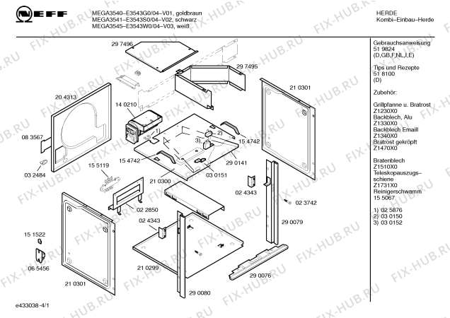 Схема №1 E3543G0 MEGA 3540 с изображением Инструкция по эксплуатации для духового шкафа Bosch 00519821