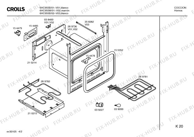 Схема №2 6HI955B с изображением Ручка регулировки мощности для плиты (духовки) Bosch 00165566