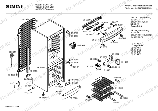 Схема №2 KG37SF3IE с изображением Штатив для холодильной камеры Siemens 00488346