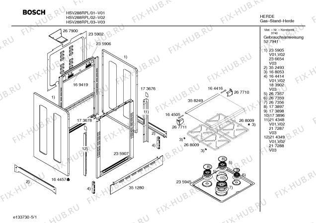 Схема №5 HSV288RPL с изображением Горелка для плиты (духовки) Bosch 00361043