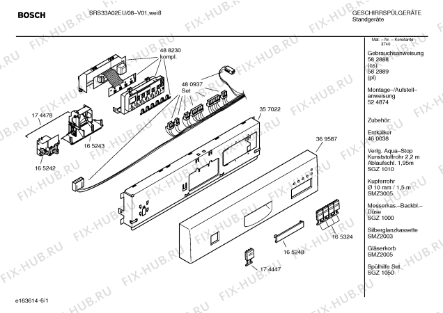 Схема №4 SRS33A02EU с изображением Модуль управления для посудомоечной машины Bosch 00488230