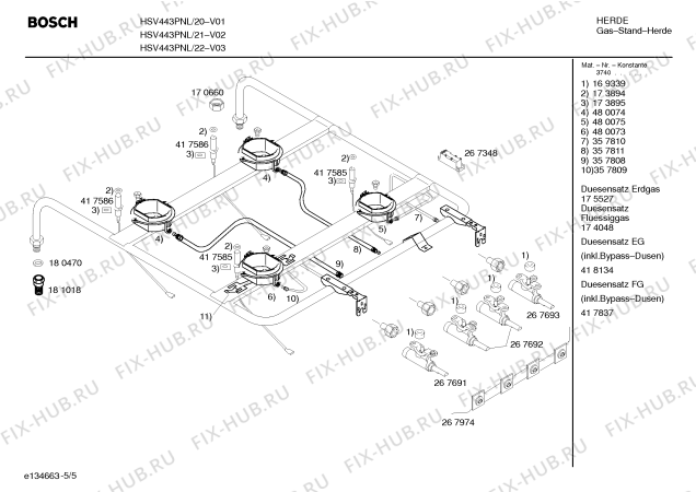 Схема №4 HSV443PNL Bosch с изображением Инструкция по эксплуатации для электропечи Bosch 00583663