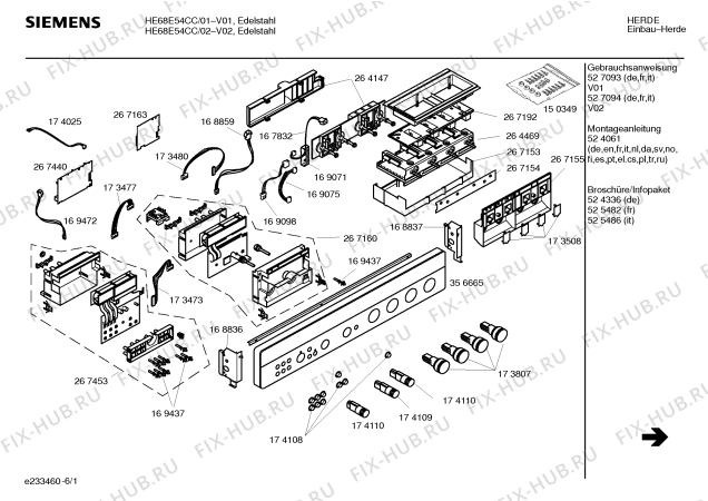 Схема №5 HE68E54CC с изображением Инструкция по эксплуатации для духового шкафа Siemens 00527093