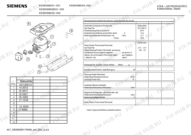 Взрыв-схема холодильника Siemens KS39V690 - Схема узла 03