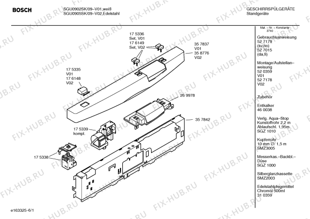 Схема №5 SE30790SK HiSense с изображением Инструкция по установке/монтажу для посудомоечной машины Siemens 00527178