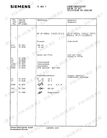 Взрыв-схема телевизора Siemens FC8627 - Схема узла 09