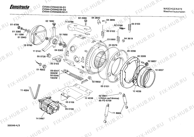 Схема №2 CV5442 с изображением Ручка для стиралки Bosch 00086243