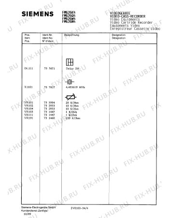 Схема №24 FM623K4 с изображением Интегрированный контур Siemens 00736929