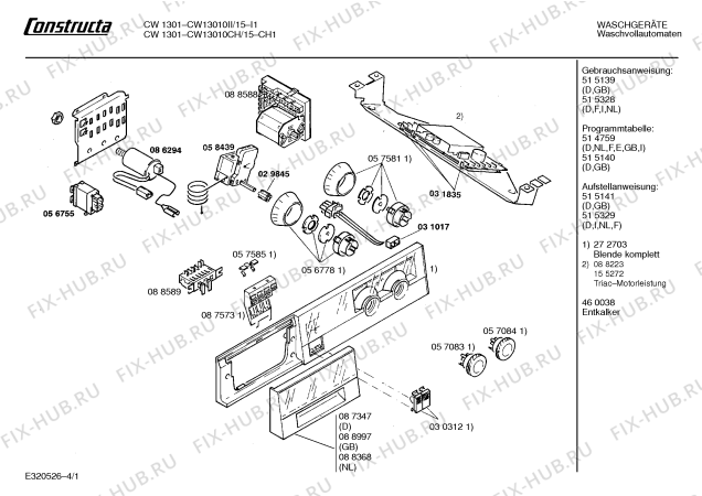 Схема №3 CW13010CH CW1301 с изображением Ручка для стиральной машины Bosch 00087624