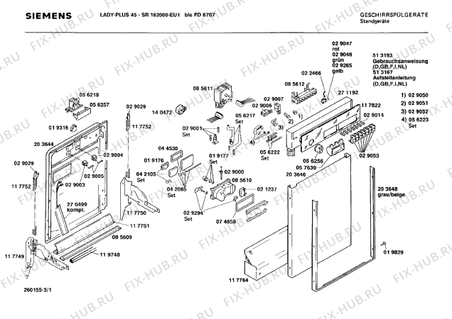 Схема №2 SR162000 с изображением Световод для посудомойки Siemens 00029052