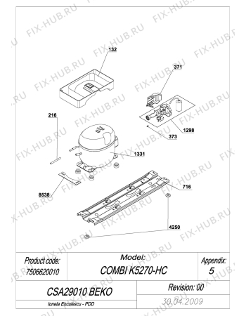 Схема №6 BEKO CSA 29010 (7506620010) с изображением Электрокомпрессор для холодильной камеры Beko 4588610300