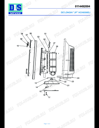 Схема №1 HCH 6590EJ с изображением Микропереключатель для обогревателя (вентилятора) DELONGHI SUN1186