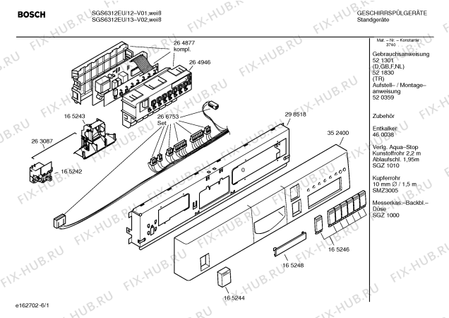 Схема №3 SGS6312EU с изображением Инструкция по эксплуатации для посудомоечной машины Bosch 00521830