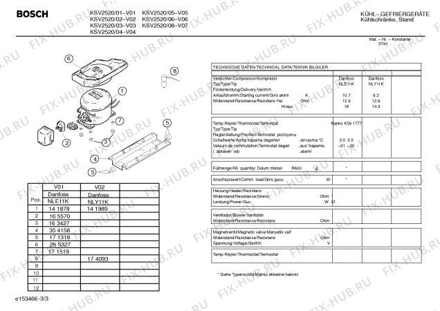 Схема №2 6FS4312 с изображением Конденсатор для холодильника Bosch 00235110