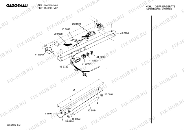 Взрыв-схема холодильника Gaggenau SK210141 - Схема узла 02