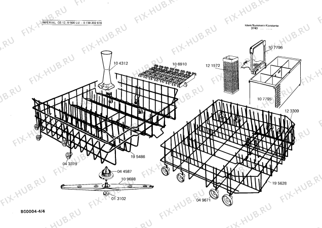 Взрыв-схема посудомоечной машины Imperial 0730202616 GS12 - Схема узла 04