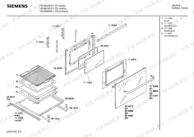 Взрыв-схема плиты (духовки) Siemens HE46220 - Схема узла 03