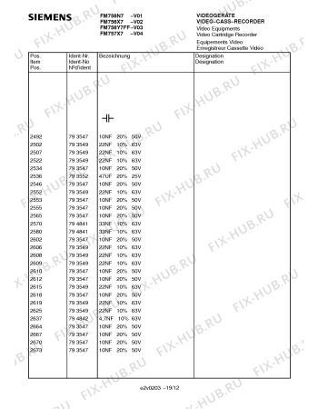 Схема №10 FM756Y7FF с изображением Пульт дистанционного управления для жк-телевизора Siemens 00759642