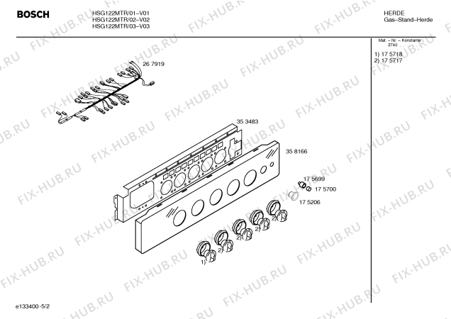 Схема №4 HSG122MTR с изображением Дюза для плиты (духовки) Bosch 00169912