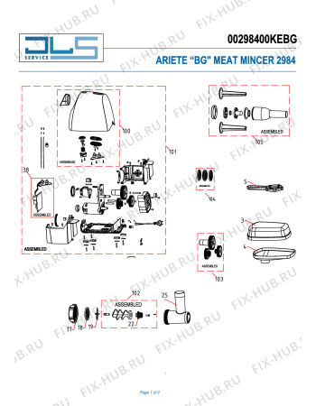 Схема №1 MEAT MINCER WHITE MG600 KENWOO с изображением Запчасть для электромясорубки ARIETE AT6096010300