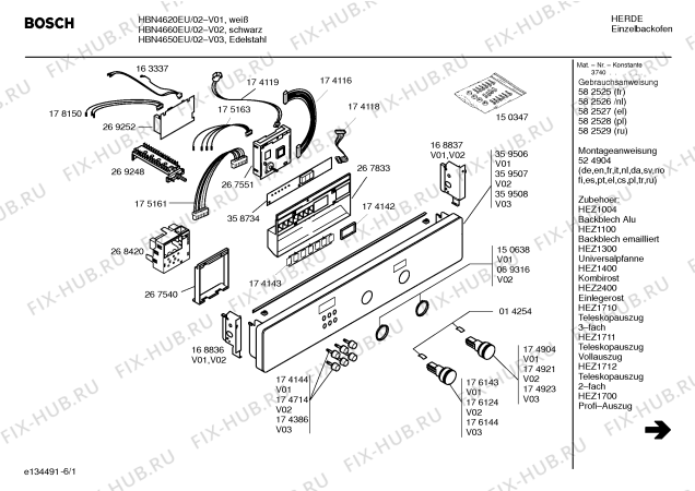 Схема №4 HBN4650EU с изображением Инструкция по эксплуатации для духового шкафа Bosch 00582529